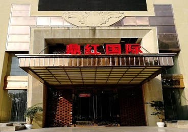 白云商务KTV少爷哪家最开放-鼎红国际KTV消费价格玩乐点评