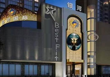 白云KTV荤台花场男公关服务好-银河国际KTV花场消费点评